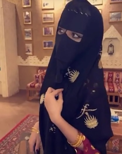 كيف احتفلت أم رموش بيوم تأسيس السعودية؟ - صورة 