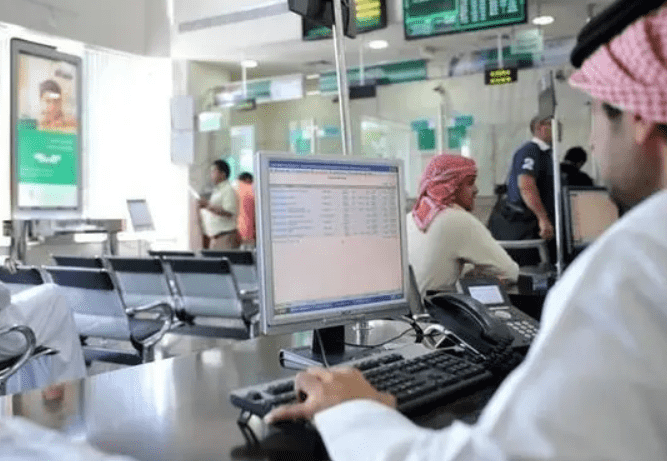 البنوك السعودية توجه رسالة تحذيرية  فيديو