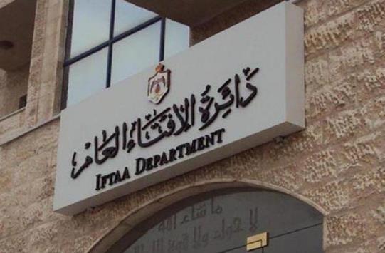 حكم مطالبة المتأخر عن السداد بمبلغ الخصم التشجيعي