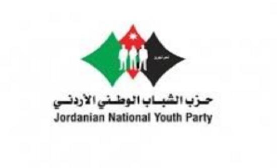حزب الشباب الوطني يخاطب وزارة الشؤون السياسية بنتائج مؤتمره العام