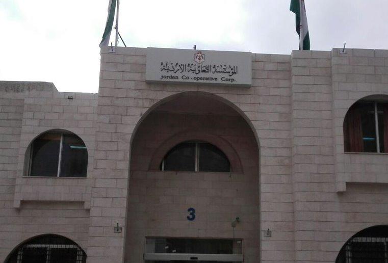  تمديد إعفاء كلّ مدين من مديني المؤسَّسة التعاونيَّة 