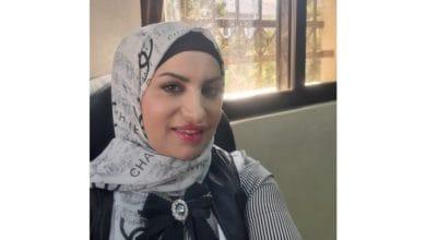 ‏ ترفيع د فريال حجازي العساف إلى اختصاصي أول 