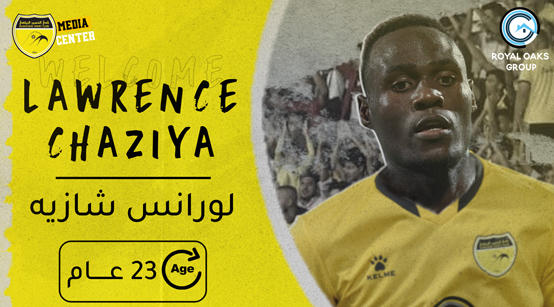 محترف شارك بأمم أفريقيا بالدوري الأردني