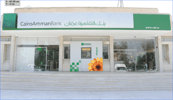 اعتماد بنك القاهرة عمان كشريك في خدمة دفع الضمان