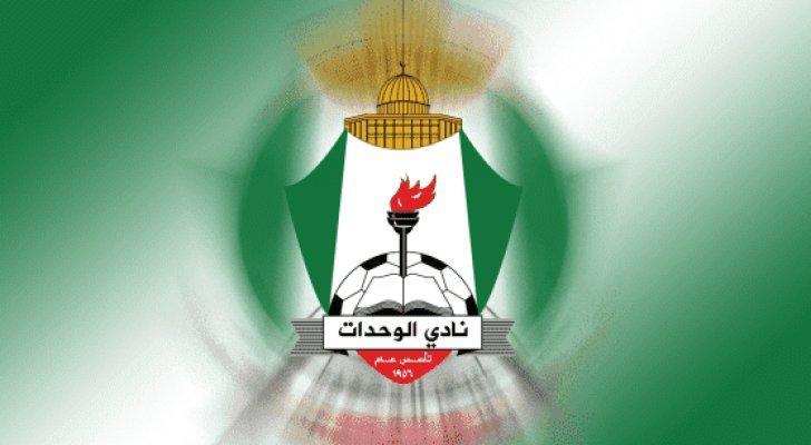 رئيس نادي الوحدات ناطقاً إعلامياً أيضاً