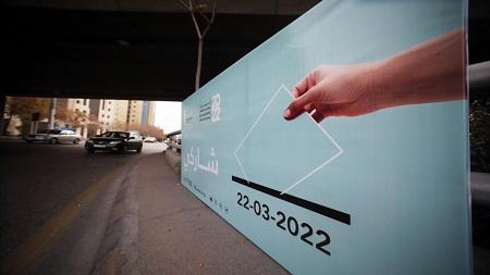 3154 طلب ترشح للانتخابات المحلية حتى 6 مساء