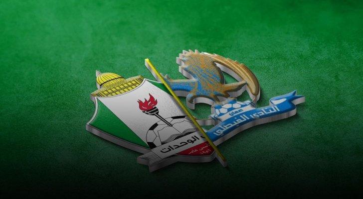 قرعة الدرع  الوحدات والفيصلي في مجموعة واحدة