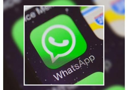 من واتساب خدمة جديدة مذهلة تختصر وقتكم