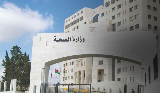  الصحة الأردنية تفكر باستخدام الفحص السريع