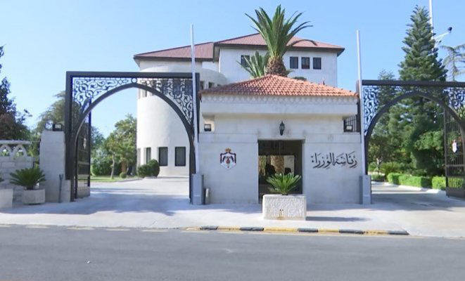 الحكومة تطلب أمينا عاما لوزارة العدل