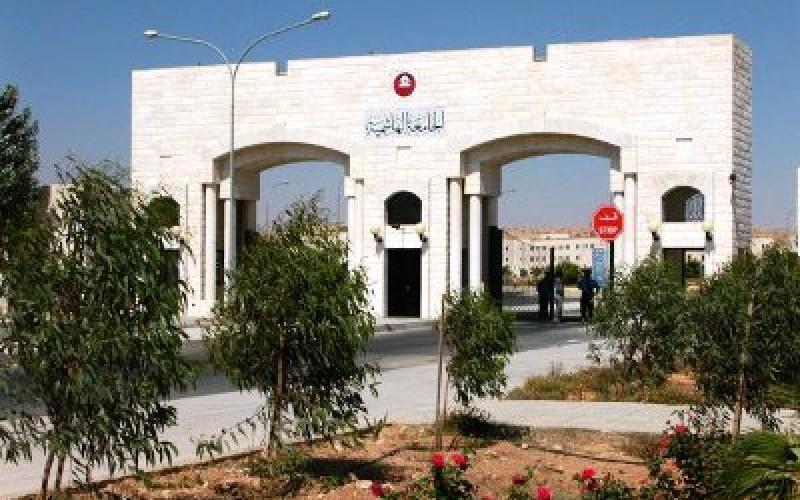 تعليق الدوام في جامعة الهاشمية الخميس