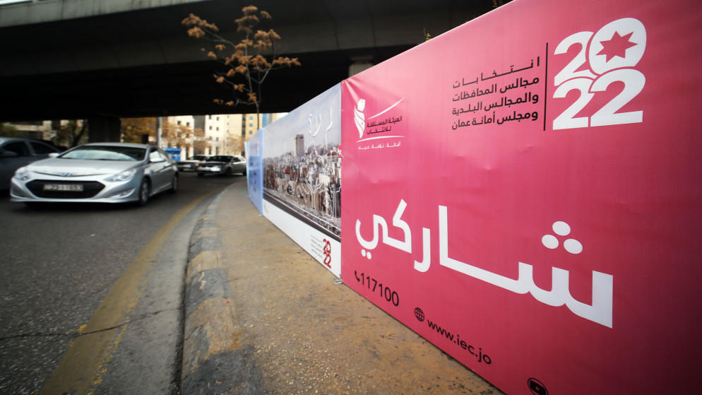 جميع المترشحين لرئاسة البلديات رجال