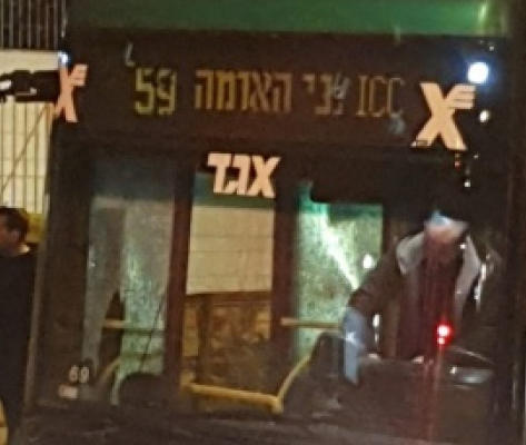 اطلاق نار على حافلة للمستوطنين في القدس