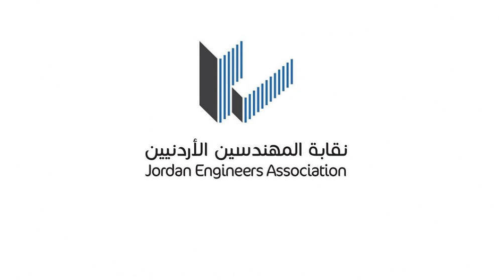 إغلاق باب الترشح لانتخابات نقابة المهندسين