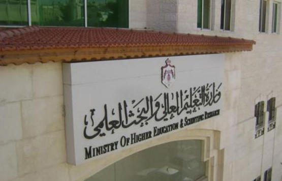 هام للمرشحين للقروض والمنح الجامعية  رابط