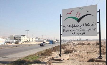 ارتفاع حجم الاستثمارات بالمناطق الحرة