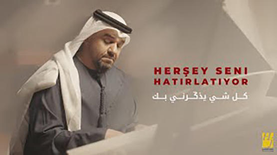 حسين الجسمي يغني لتركيا وبالتركية