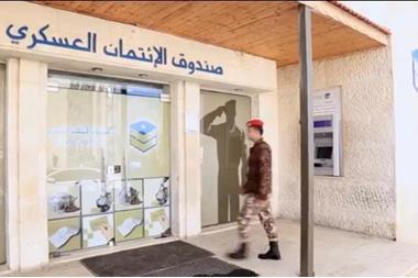 الائتمان العسكري يطلق خدمة التقسيط بالسعر النقدي