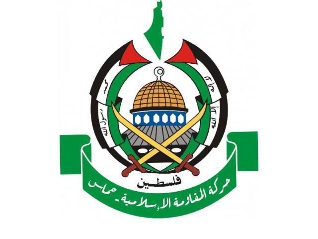 أستراليا تعتزم تصنيف حماس منظمة إرهابية