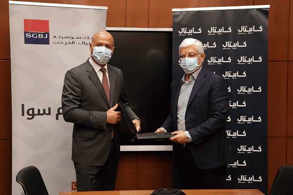 كابيتال بنك يوقع اتفاقية لشراء بنك سوسيته جنرال