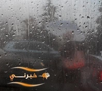 مركز الأزمات يحذر من الحالة الجوية