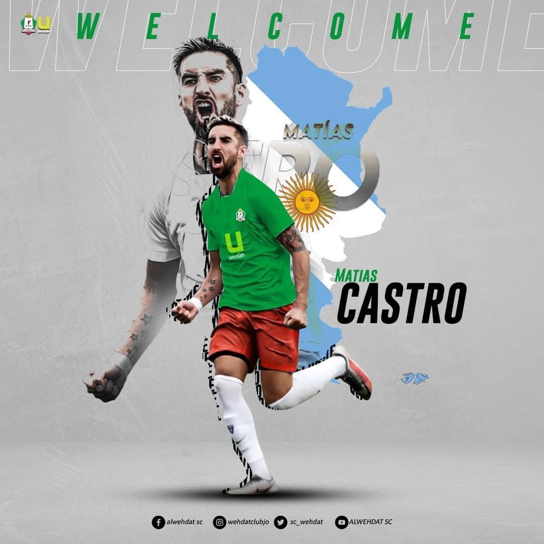 الوحدات يستقطب الأرجنتيني ماتياس كاسترو 