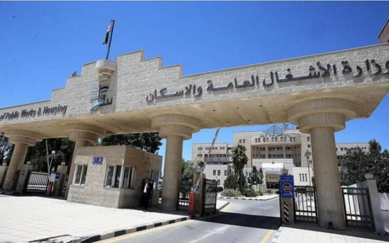 الأشغال تحذر من حالة عدم الاستقرار الجوي