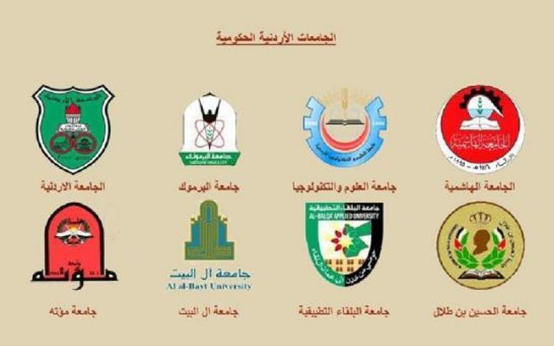 13243 طالباً تقدموا للقبول الموحد