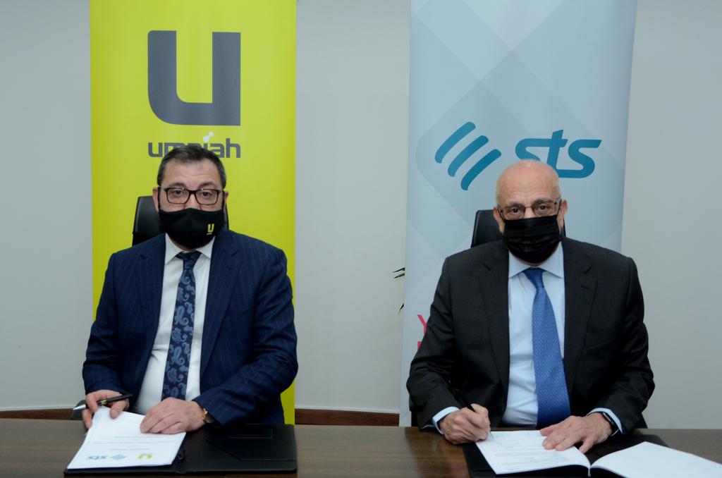  تعاون مشترك بين أمنية وشركة إس تي إٍس STS لتقديم خدمات الاستضافة والحوسبة السحابية للمؤسسات