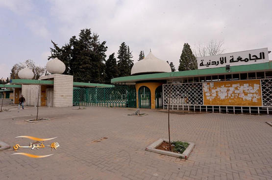 الأردنية تستقبل طلبات التفوق الرياضي الثلاثاء 