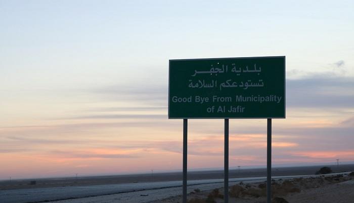 تفاصيل الاكتشاف الأثري المهم في الأردن