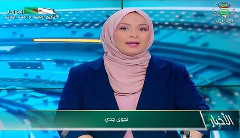 لأول مرة  مذيعة اخبار محجبة في التلفزيون الجزائري  فيديو