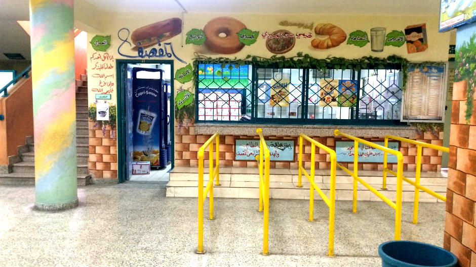 فتوى أردنية بخصوص المقاصف المدرسية