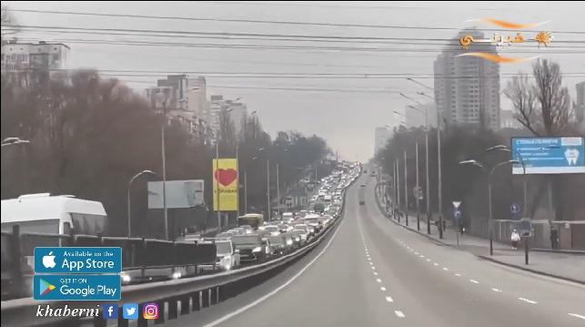 شاهد هروب سكان كييف خشية القصف الروسي