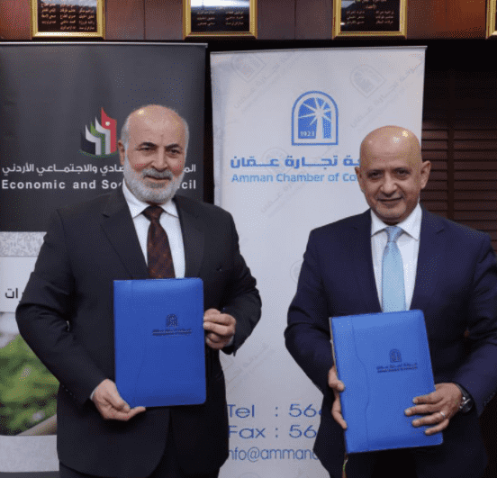 مذكرة تفاهم بين تجارة عمان والمجلس الاقتصادي والاجتماعي