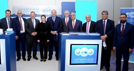 البنك العربي الإسلامي الدولي يرعى فعاليات الملتقى المصرفي