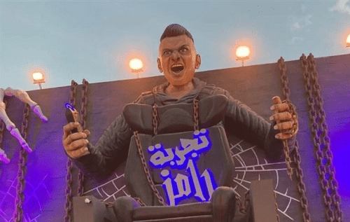 شاهد رامز جلال يفاجئ جمهوره بموسم الرياض