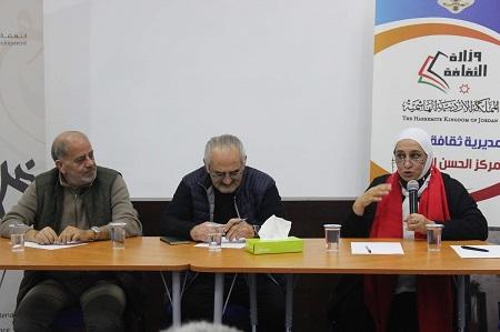 ثقافة الكرك تستضيف حوارات الأجيال