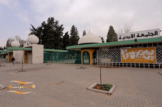 عودة الطلاب الى الجامعات اليوم