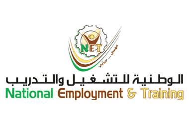 بدء التسجيل بالبرنامج التدريبي للوطنية للتشغيل والتدريب للدفعة26