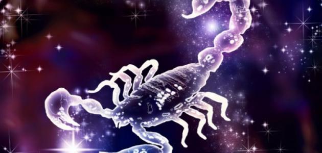 برج العقرب 3 عيوب يجب التخلي عنها
