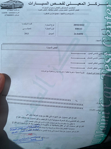 كيا اوبتيما 2013 وارد امريكي للبيع 