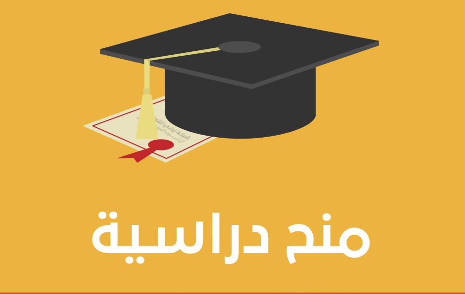 منح دراسية تايلاندية للاردنيين