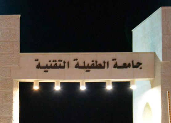 السماح بالقبول المباشر في بعض الجامعات