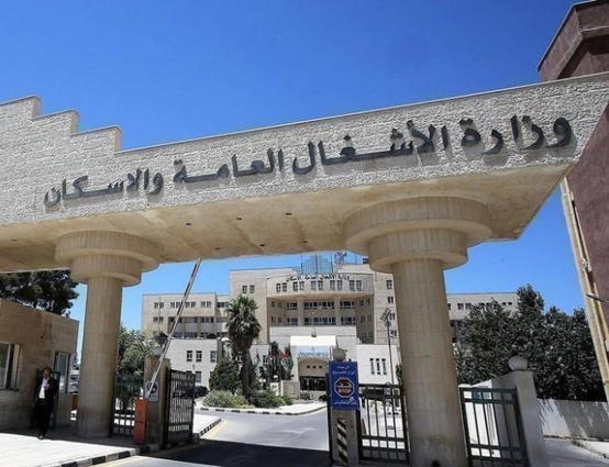 الأشغال تعلن الطوارئ المتوسطة غدا الخميس