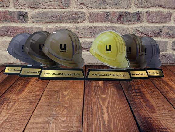 أمنية تكرّم شركات المقاولات الفائزة بجائزة الصحة والسلامة للعامين 2020 2021