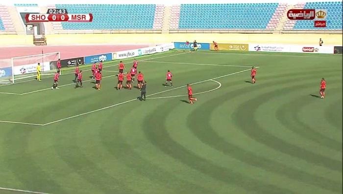 في الأردن فقط  فريقان بنفس الزي