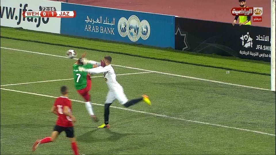 حارس الجزيرة يغادر المستشفى