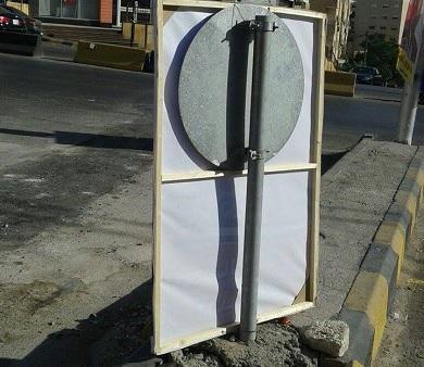 الرياح تقتلع يافطات مرشحي البلديات واللامركزية