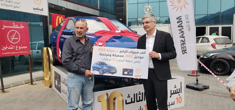 العموري الرابح بأول سيارة MG5 موديل 2022 مجمركة ومرخصة من أبشر
